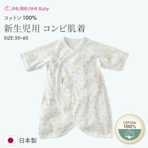 [֑ Aj}vg@Rr { { 50cm 60cm V xr[ Ԃ   t  H ~ xr[ xr[pi xr[EFA oYj xr[ inujirushi baby