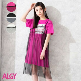 最終処分！【ALGY アルジー キッズ チュールキャミワンピ＆Tワンピセット キッズ ジュニア 女の子 125cm-165cm】[女児 ワンピース 2点セット かわいい おしゃれ ブランド 小学生 中学生 子供服 キッズ服 通学]