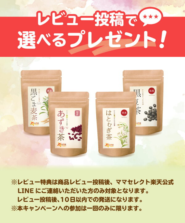 楽天市場】モリンガ茶 インド産 2g×40包 国産 1.5g?30包 温活農園 