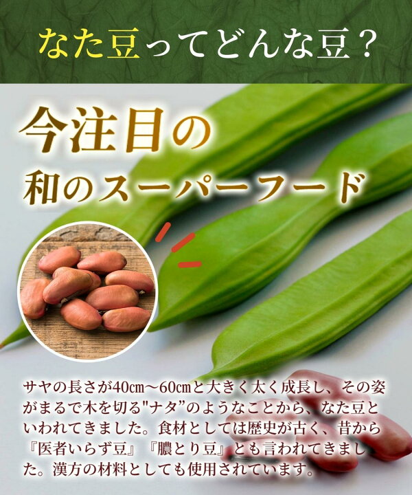 楽天市場 赤なた豆茶 国産 3g 30包 なた豆茶 なたまめ茶 刀豆茶 ナタ豆茶 赤刀豆茶 赤なたまめ茶 ノンカフェイン ティーバッグ ママセレクト 送料無料 ママセレクト 楽天市場店 楽天市場 赤なた豆茶 国産 3g 30包 なた豆茶 なたまめ茶 刀豆茶 ナタ豆茶 赤刀豆茶 赤なたまめ茶 ノンカフェイン ティーバッグ ママセレクト 送料無料 ママセレクト 楽天市場店