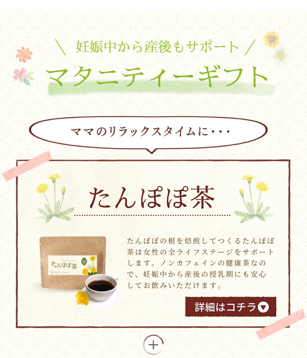 楽天市場 ギフト用ページ 妊娠お祝いセット 妊娠線 クリーム Natural Body Cream 0g プレゼント ママセレクト ギフト対応 マタニティクリーム ストレッチマーク 保湿 肉割れ 妊娠 妊婦 ママセレクト 楽天市場店