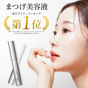 <日替わりSALE開催★最大半額>【楽天1位&3冠】まつ毛美容液 大容量 7ml 送料無料 Returna | 日本製 まつげ美容液 ラウンラッシュ キャピキシル 高濃度配合 まつげびようえき まつげ 美容液 マ