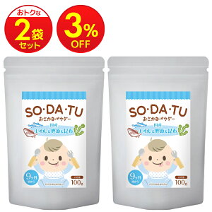 y󂠂zyyV1ʁ6zȃpE_[ 100g  SOEDAETU | H  z  xr[t[h 100 Y  1 ȏ Vs JVE DHA EPA 