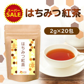 ＼スーパーSALE! 26%OFF／【公式】温活農園 はちみつ紅茶 2g×20包 ティーバッグ 濃厚 ハチミツ紅茶 蜂蜜紅茶 極上 送料無料 カフェイン検査済