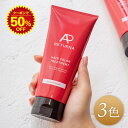 ＜マラソン限定★最大半額11日1:59終了＞【楽天1位＆6冠】カラートリートメント 190g 送料無料 Returna | 白髪染め 女性用 3色展開【サロン品質 サボンの香り】ダメージ補修 最短5分選べる3色 1ヶ月分 ナチュラルブラック ダークブラウン モカブラウン