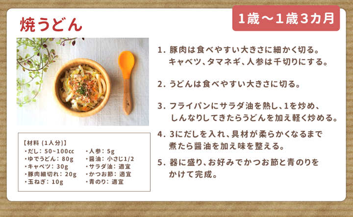 【大特価】大容量！53点！離乳食セット16303円相当 楽天市場】【レビュー特典】山崎実業 選べるセット 【 吸盤付き