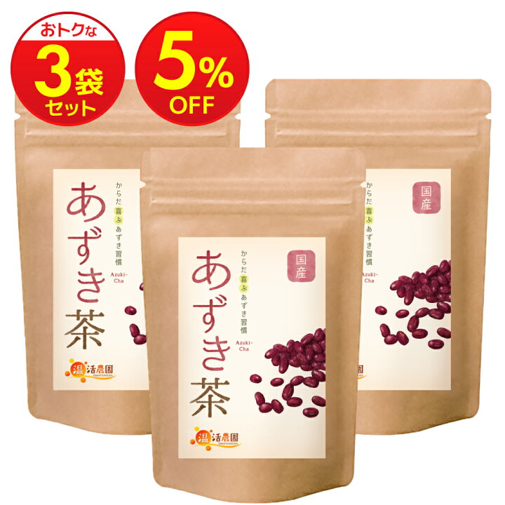 楽天市場】【ポイント最大20倍☆22日まで】【楽天1位＆6冠】あずき茶 