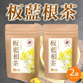 【公式】温活農園 板藍根茶 1.5g×40包 ティーバッグ ノンカフェイン 残留農薬検査済み 板藍根 ばんらんこん ばんらん お茶 健康茶 ママセレクト 送料無料