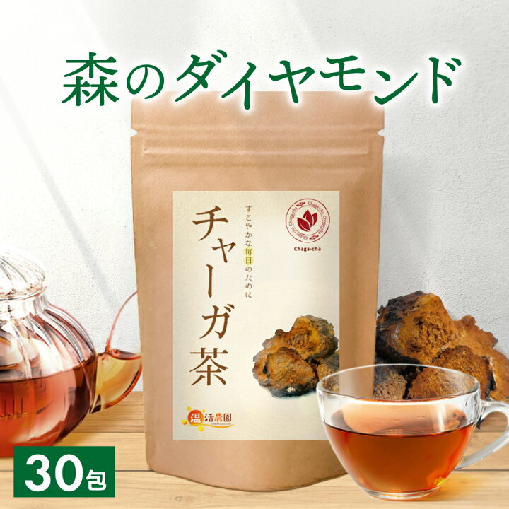 楽天市場】【公式】温活農園 チャーガ茶 2g×30包 ティーバッグ 