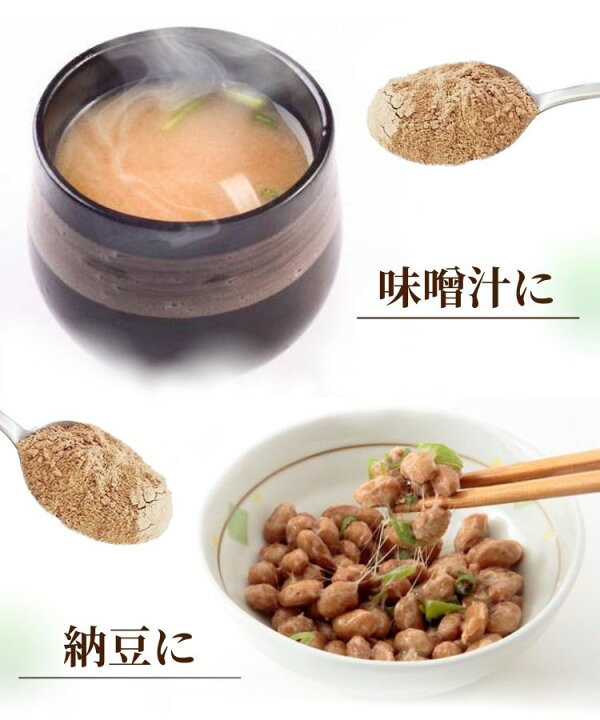 楽天市場】まいたけ粉末 80g まいたけ茶 舞茸粉 舞茸茶 舞茸粉末 まいたけ 茶 粉末 舞茸パウダー まいたけパウダー マイタケ 粉末 まいたけ粉 手軽 国産 健康 送料無料 ママセレクト : ママセレクト 楽天市場店 楽天市場】まいたけ粉末 80g まいたけ茶 舞茸粉 舞茸茶 舞茸粉末 まいたけ 茶 粉末 舞茸パウダー まいたけパウダー マイタケ 粉末 まいたけ粉 手軽 国産 健康 送料無料 ママセレクト : ママセレクト 楽天市場店
