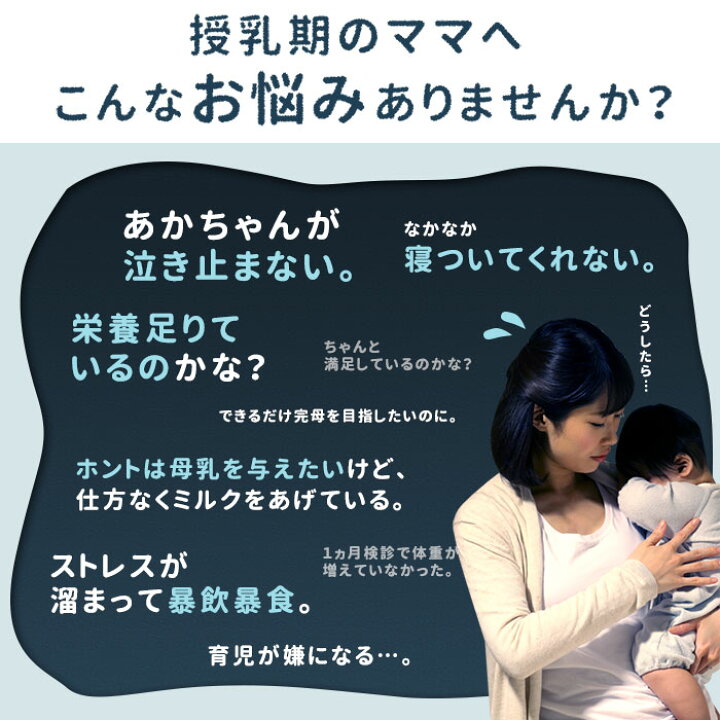 楽天市場 楽天ランキング3冠達成 Meguru 2g 30包 お得な3袋セット 母乳育児ハーブティー 完全母乳を目指すママのために 飲みやすくて続けやすい 10種類のハーブをブレンド 母乳育児サポート ハーブティー 母乳育児 授乳 育児 産後 ママ 母乳不足 送料無料