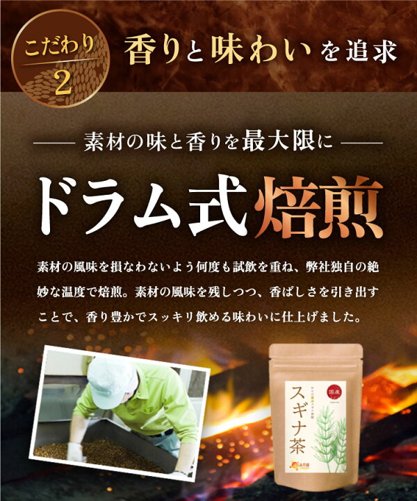 スギナ茶 国産 2g×40包 (お得な2袋セット) ティーバッグ ノンカフェイン すぎな茶 スギナ すぎな お茶 美容 健康 健康茶 ママセレクト 送料無料 ママセレクト かなママ様専用 スギナ茶 3g✖️30個