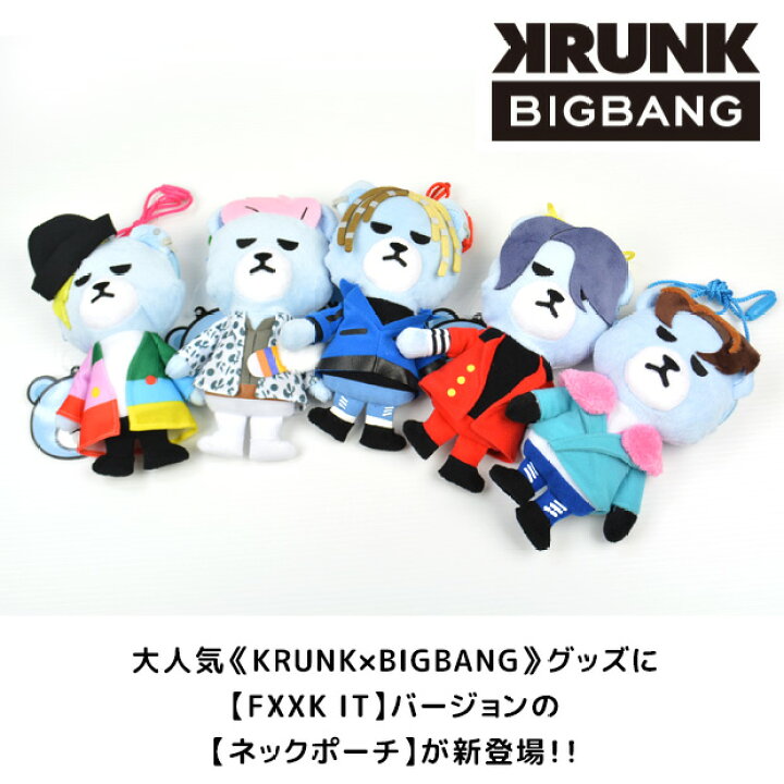 楽天市場】【楽天スーパーSALE 半額 50％OFF】BIGBANG ビッグバン 