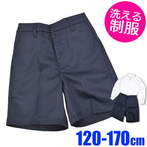 yz Y{  n Y{ n[tpc w wY{ @Ő􂦂 ېOK j j̎q jq q p LbY WjA 120cm 130cm 140cm 150cm 160cm 170cm XN[ EGA 