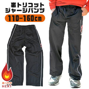 yzRAN MAX gRbg W[W pc j̎q Opc q Y{  ubN C X|[c EGA TbJ[ W[W[pc 110cm 120cm 130cm 140cm 150cm 160cm LbY W