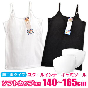 y2_ȏőzWjA L~\[ Jbvt Ci[ q   ̎q  O\ E Jbv XN[ n  zCg  ubN 140cm 150cm 160cm 165cm L