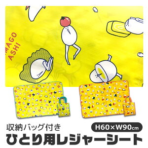 y 5%OFF zyzW[V[g lp ܂ V[g }bg ~ sNjbN W[  RpNg ܂肽 |[`t [  CLm Aj}  AEghA 