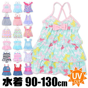 y ݌Ɍ聚 zyzUVJbg  LbY s[X  ǂ XCEFA q p xr[ c  ̎q  q  킢   90cm 100cm 110cm 120cm 130cm O