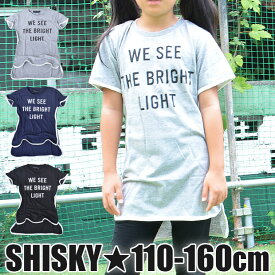 ＼在庫限り★／【送料無料】SHISKY 半袖 チュニック キッズ ワンピース 女の子 ロングTシャツ シスキー ロゴ こども ロング丈 Tシャツ 子供服 かわいい おしゃれ 110cm 120cm 130cm ジュニア 女子 ガールズ 保育園 幼稚園 小学生 黒 ブラック 紺 ネイビー 夏 春