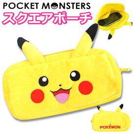 楽天市場 ピカチュウ 筆箱の通販