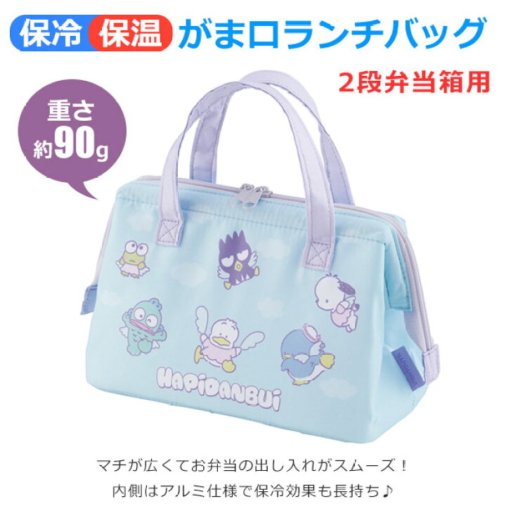 楽天市場 送料無料 ランチバッグ がま口 ランチバッグ 保冷 キャラクター ランチバッグ 保冷ランチバッグ メンズ 大き目 スケーター 2段弁当箱用 がま口型ランチバッグm ランチバッグ お弁当バッグ がま口 1段弁当 2段弁当 Kga1 ママバッグ通販 ママストア