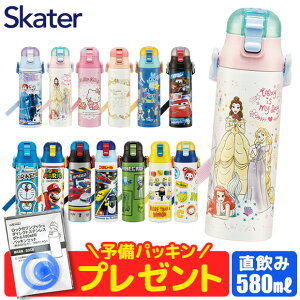 ポケモン ボトルの人気商品 通販 価格比較 価格 Com ポケモン ボトルの人気商品 通販 価格比較 価格 Com