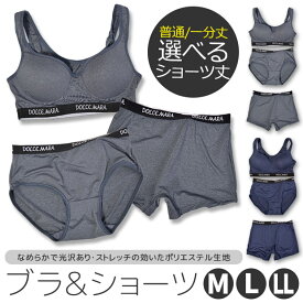 【送料無料】ブラ ショーツ 上下 セット ブラトップ ハーフトップ スポーツブラ スポブラ ブラジャー パンツ 一分丈 下着 インナー レディース 女性 婦人 子供 女の子 ジュニア ガールズ ティーンズ M L LL