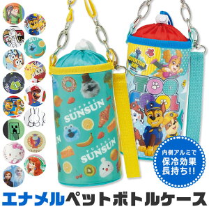 キャラクター アルミ ボトル アウトドアの人気商品 通販 価格比較 価格 Com キャラクター アルミ ボトル アウトドアの人気商品 通販 価格比較 価格 Com