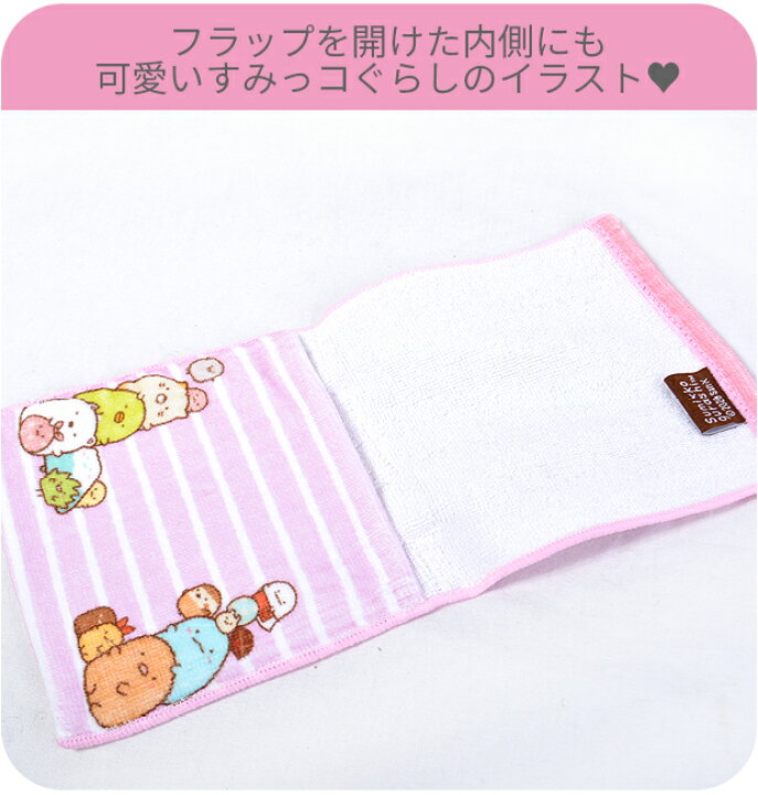 楽天市場 2点以上で送料無料 すみっコぐらし クレヨンしんちゃん ちょこっと ポケットポーチ ポーチ ティッシュケース ポケット 移動ポケット タオル ハンドタオル ハンカチ ティッシュ クリップ すみっコ ママバッグ通販 ママストア