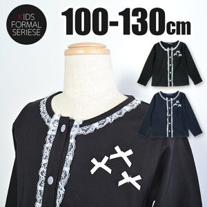 yz J[fBK LbY { [X J[f ̎q Jbg\[n 100% Rbg HD HD n  ubN  lCr[ tH[}  q 100cm 110cm 120cm 130c