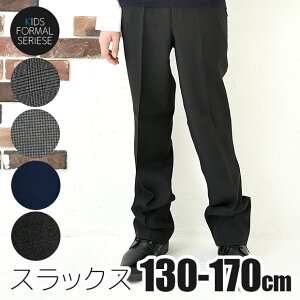 yztH[} XbNX Opc j̎q Y{ X[c p pc Z^[vX n `FbN  ubN  lCr[ XN[  130cm 140cm 150cm 160cm 170cm w q