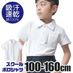 yzXN[ |Vc  100% j̎q  w ̑ ̂ n  zCg j jq q LbY WjA 100cm 110cm 120cm 130cm 140cm 150cm 160cm Vc ۈ牀 ct 