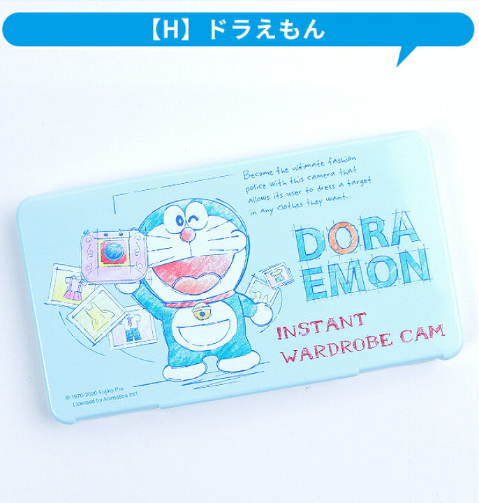 楽天市場 送料無料 すみっコぐらし ドラえもん マスクケース マスク ケース ホルダー ハードケース 保管 携帯 持ち運び おしゃれ 小物 チケット すみっこ キャラクター グッズ 子供 男の子 女の子 キッズ ママバッグ通販 ママストア