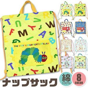 男の子 キャラクター キッズリュックの人気商品 通販 価格比較 価格 Com