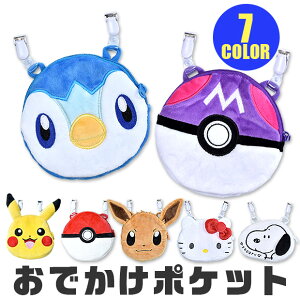 ポケットモンスター 女の子 その他のキッズバッグの人気商品 通販 価格比較 価格 Com ポケットモンスター 女の子 その他のキッズバッグの人気商品 通販 価格比較 価格 Com