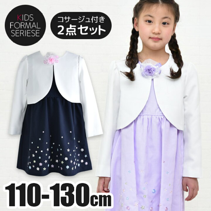 楽天市場】＼40％OFF☆在庫限り／【送料無料】フォーマル ワンピース  