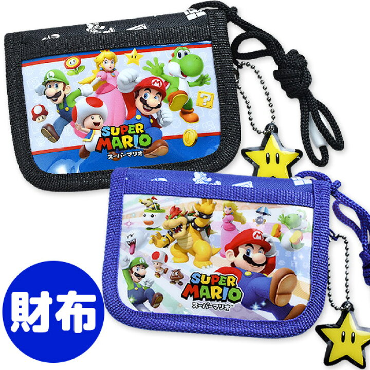 楽天市場 お買い物マラソン 送料無料 スーパーマリオ 二つ折り 財布 ファスナー キッズ 男の子 女の子 ウォレット マリオブラザーズ マリオ グッズ 財布 二つ折り 財布 キッズ キッズ 財布 女の子 キッズ 財布 男の子 キッ ママバッグ通販 ママストア