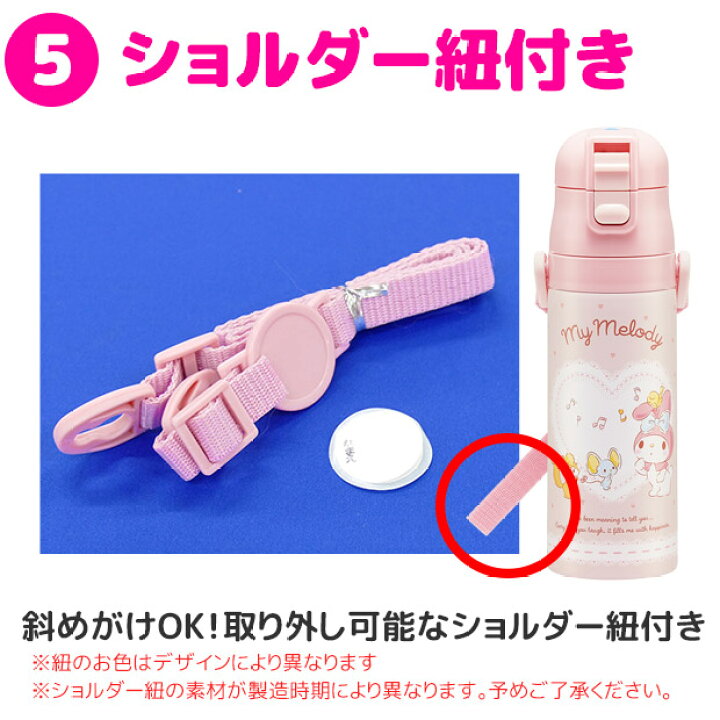 楽天市場 パッキンおまけ 送料無料 スケーター 水筒 キッズ ステンレスボトル 470ml 超軽量 ロック付き ワンプッシュ ダイレクトボトル 女の子 水筒 男の子 キャラクター ポケモン アルセウス パウパトロール シンカリオンz プリンセス すみっこぐらし 22年 新柄