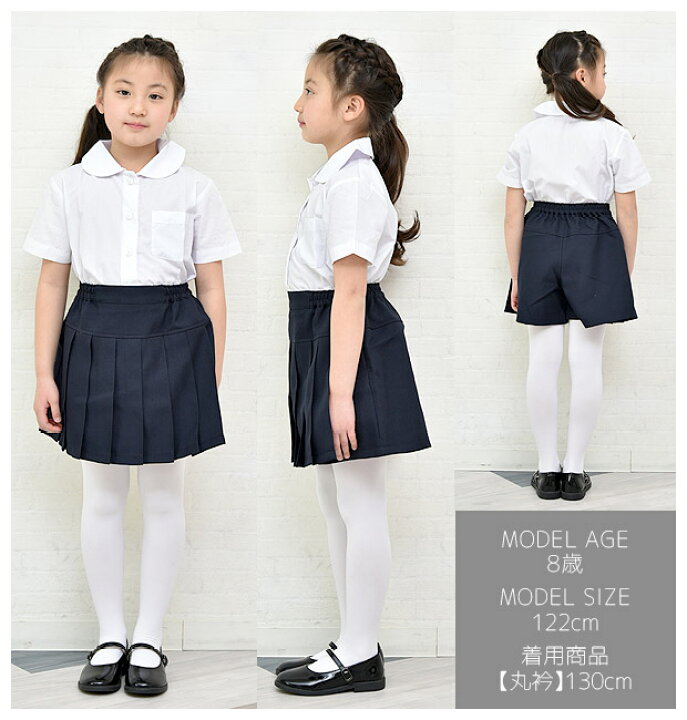 楽天市場 お買い物マラソン 送料無料 制服 ブラウス 女の子 ブラウス 白 半袖 キッズ ブラウス 白 半袖 丸衿 丸襟 ブラウス 大きいサイズ 角衿 角襟 女の子 半袖 スクール シャツ ワイシャツ カッターシャツ ブラウス 学生 ママバッグ通販 ママストア
