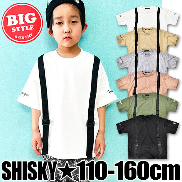 楽天市場】綿100% tシャツ 白 無地 150の通販