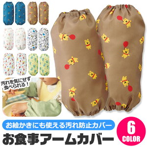 y ő40%OFF zy2_ȏőzXP[^[ Hp A[Jo[ ǂp A[Jo[ LbY q c ct ۈ牀 OH r Jo[  h~ H H ٓ h~ 