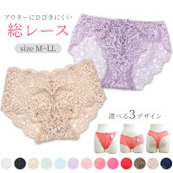 【4点以上で送料無料】レディース ショーツ レディース 下着 紫 パンティ 総レース パンティー レディー…