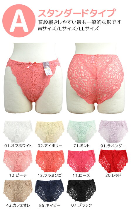 楽天市場 3個でクーポン0円off 4点以上で送料無料 レディース ショーツ レディース 下着 総レース レディースショーツ レディース ショーツ 大きいサイズ M L Ll Llサイズ Lサイズ Mサイズ ピンク 白 黒 ベージュ レディース 下着 ショーツ ママバッグ通販
