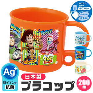 プラスチック 名前 シール ベビー キッズの人気商品 通販 価格比較 価格 Com プラスチック 名前 シール ベビー キッズの人気商品 通販 価格比較 価格 Com
