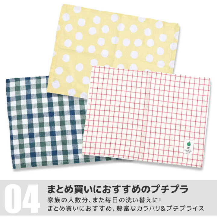 楽天市場】【3点以上で送料無料】ランチマット ランチクロス ランチョンマット クロス ナフキン ランチ プリント 横長 給食 お昼ご飯 学校 スクール sf-lunch-cross ランチョンマット おしゃれ ランチョンマット 子供 : ママバッグ通販 ママストア 楽天市場】【3点以上で送料無料】ランチマット ランチクロス ランチョンマット クロス ナフキン ランチ プリント 横長 給食 お昼ご飯 学校 スクール sf-lunch-cross ランチョンマット おしゃれ ランチョンマット 子供 : ママバッグ通販 ママストア