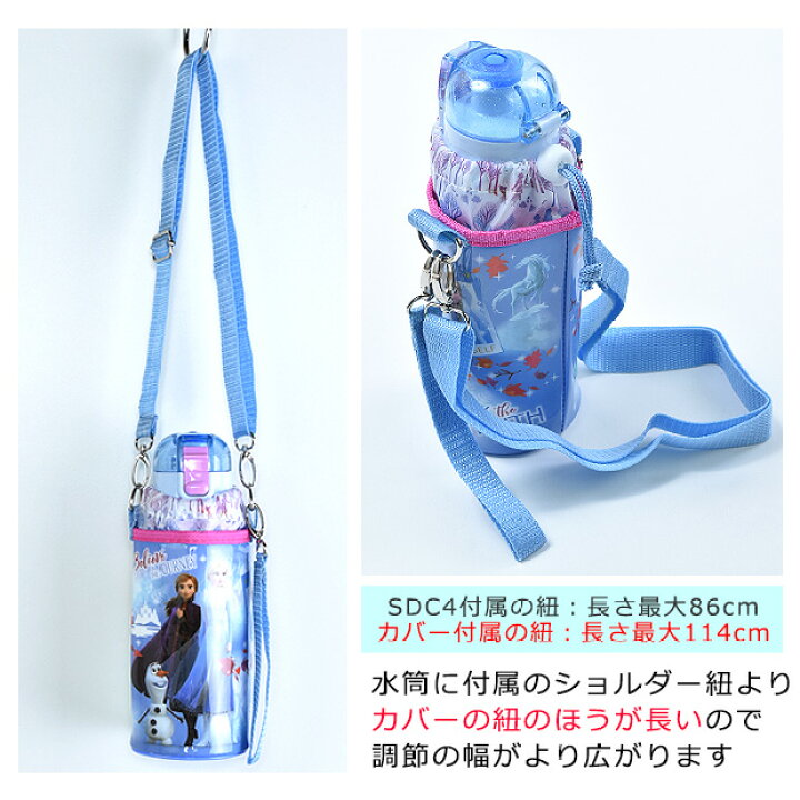 楽天市場】【 12%OFF☆ 】【送料無料】SKATER スケーター 2WAY ペット  