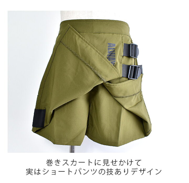 楽天市場】【送料無料】DOLLY RIBBON ドーリーリボン 巻きスカート風 ショートパンツ パンツ キッズ 女の子 110cm 120cm 130cm 140cm 150cm 160cm 子供服 ボトムス ラップスカート風 キュロットパンツ キュロットスカート 巻きスカート風 パンツ 半ズボ : ママバッグ通販 ...