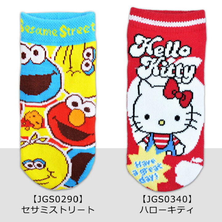 楽天市場 3点以上で送料無料 キャラクター 靴下 キャラ キッズ おしゃれ 靴下 キッズ キャラクター 靴下 13 18cm 男の子 女の子 子ども キッズ ソックス 可愛い サンリオ ディズニー スニーカー丈 ショ ママバッグ通販 ママストア