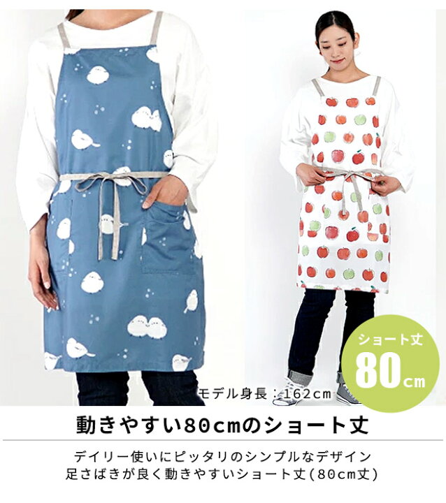 楽天市場 5 Off 送料無料 エプロン おしゃれ エプロン かわいい エプロン 保育士 ポリエステル フレンズヒル エプロン バッククロス 胸当て エプロン クロス型 エプロン チェック ユニフォーム カフェ Sf Apron1900 5 ママバッグ通販 ママストア