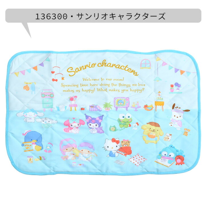 楽天市場】【送料無料】キャラクター ひんやり 枕 パッド 枕カバー 接触冷感 冷感素材 夏 サラサラ 快適 寝具 枕パッド 60×43cm まくら まくらパッド さらさら感 快眠 クール 可愛い ピローパッド ポリエステル cool-pillowpad : ママバッグ通販 ママストア 楽天市場】【送料無料】キャラクター ひんやり 枕 パッド 枕カバー 接触冷感 冷感素材 夏 サラサラ 快適 寝具 枕パッド 60×43cm まくら まくらパッド さらさら感 快眠 クール 可愛い ピローパッド ポリエステル cool-pillowpad : ママバッグ通販 ママストア